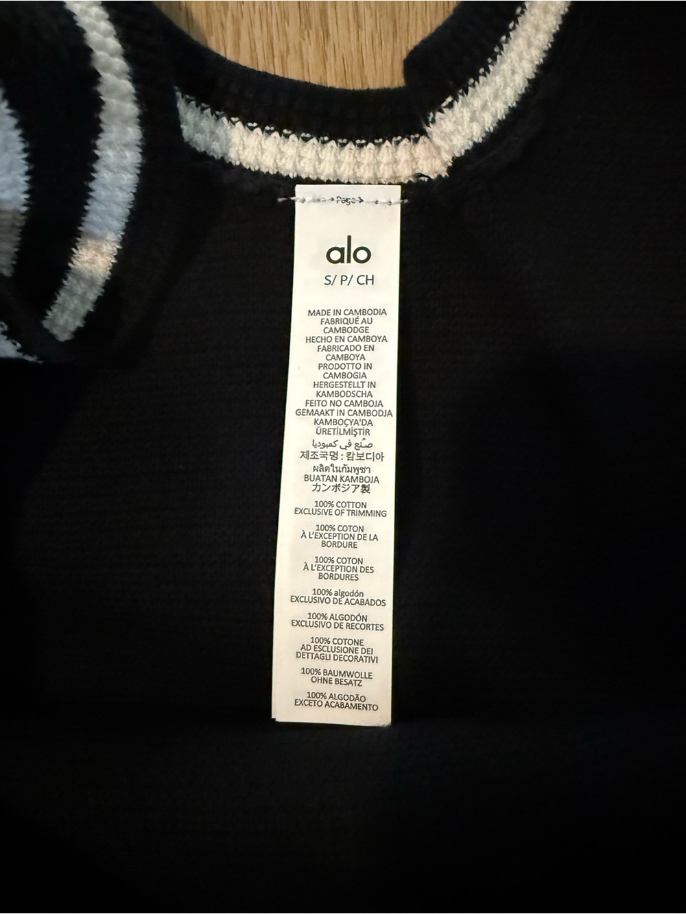 ALO Yoga Tennis Club Sweater Knit Dress with White Stripe Trim - Picture 3 of 6